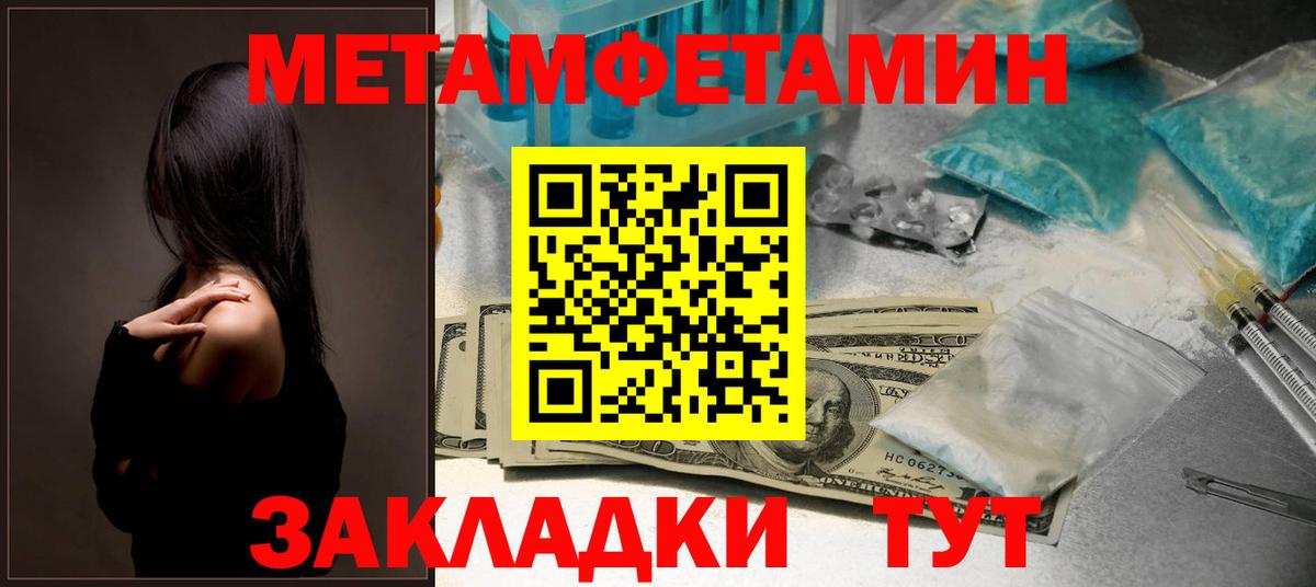 АМФ 97%  Вход с VPN  Amphetamine  Тула 