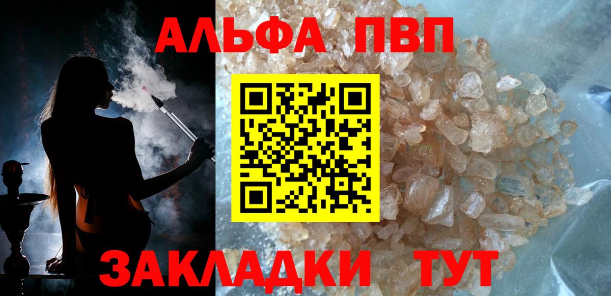 А ПВП мука Тула