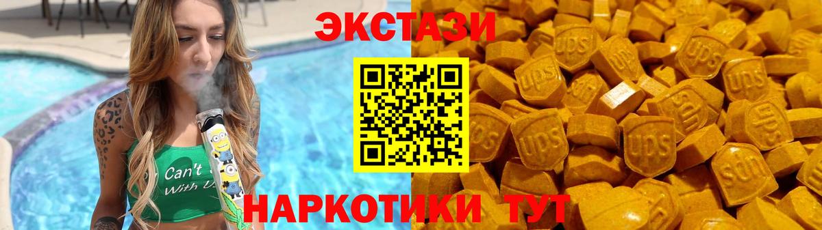 Тула  купить закладку  Экстази  ЭКСТАЗИ 280 MDMA  Вход с VPN  ссылка на мегу сайт  Экстази бентли 
