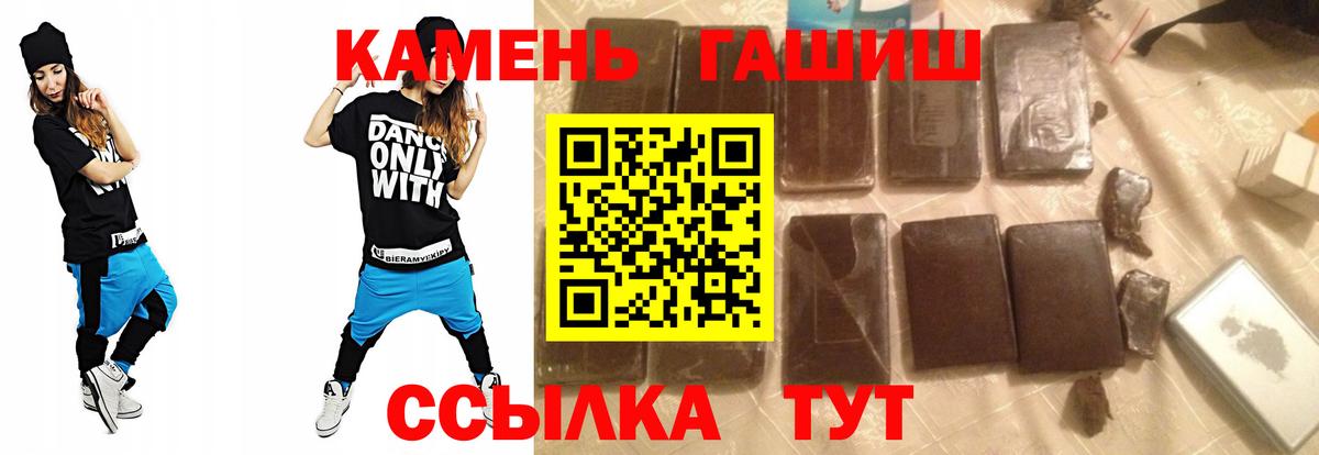 ГАШИШ Cannabis Тула