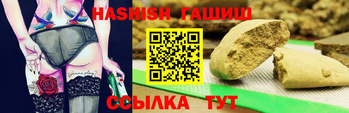Тула  Гашиш  Вход с VPN  ГАШ VHQ 