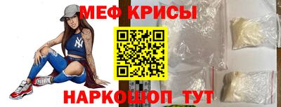 таблы Ликино-Дулёво