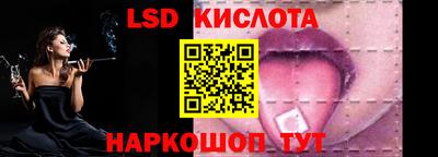 ПСИЛОЦИБИНОВЫЕ ГРИБЫ Лесосибирск