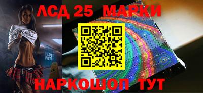 таблы Ликино-Дулёво