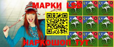 ПСИЛОЦИБИНОВЫЕ ГРИБЫ Лесосибирск