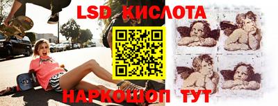 таблы Ликино-Дулёво