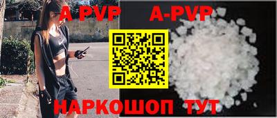 таблы Ликино-Дулёво