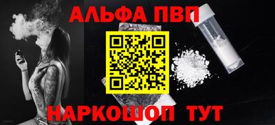 ПСИЛОЦИБИНОВЫЕ ГРИБЫ Лесосибирск