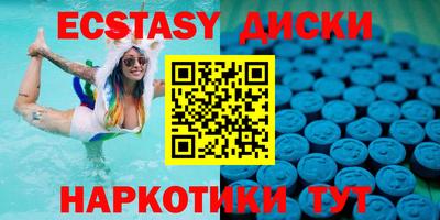 ПСИЛОЦИБИНОВЫЕ ГРИБЫ Лесосибирск