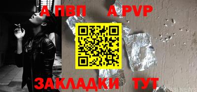 таблы Ликино-Дулёво