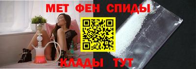 таблы Ликино-Дулёво