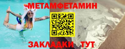 ПСИЛОЦИБИНОВЫЕ ГРИБЫ Лесосибирск
