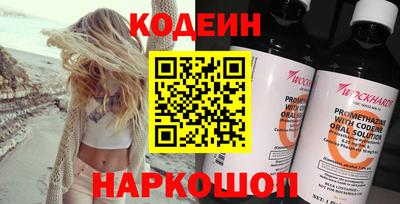 таблы Ликино-Дулёво