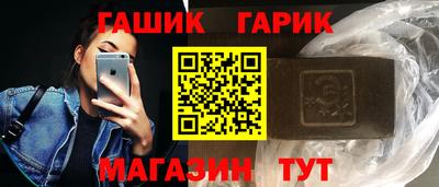ПСИЛОЦИБИНОВЫЕ ГРИБЫ Лесосибирск