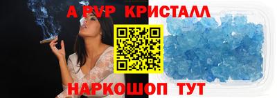ПСИЛОЦИБИНОВЫЕ ГРИБЫ Лесосибирск