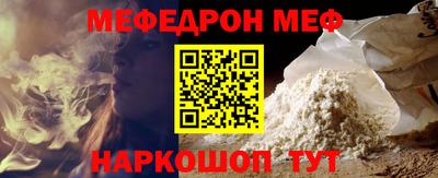 таблы Ликино-Дулёво