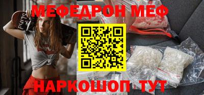 таблы Ликино-Дулёво