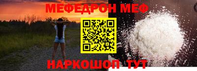 таблы Ликино-Дулёво