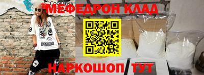 таблы Ликино-Дулёво