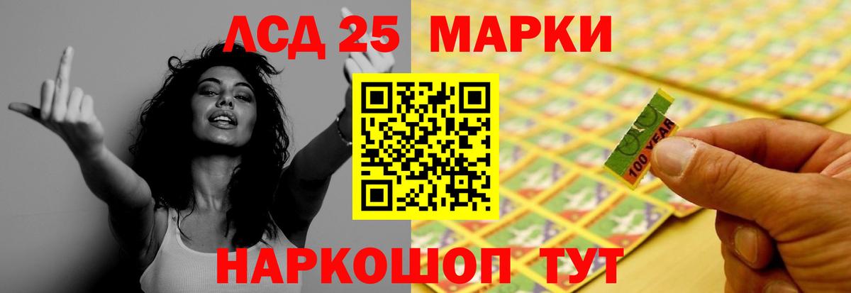 ЛСД экстази ecstasy Тула