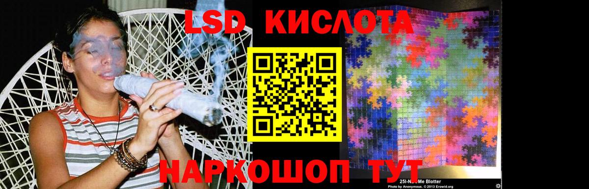 OMG   ЛСД экстази ecstasy  Вход с VPN  ЛСД экстази кислота  Тула 