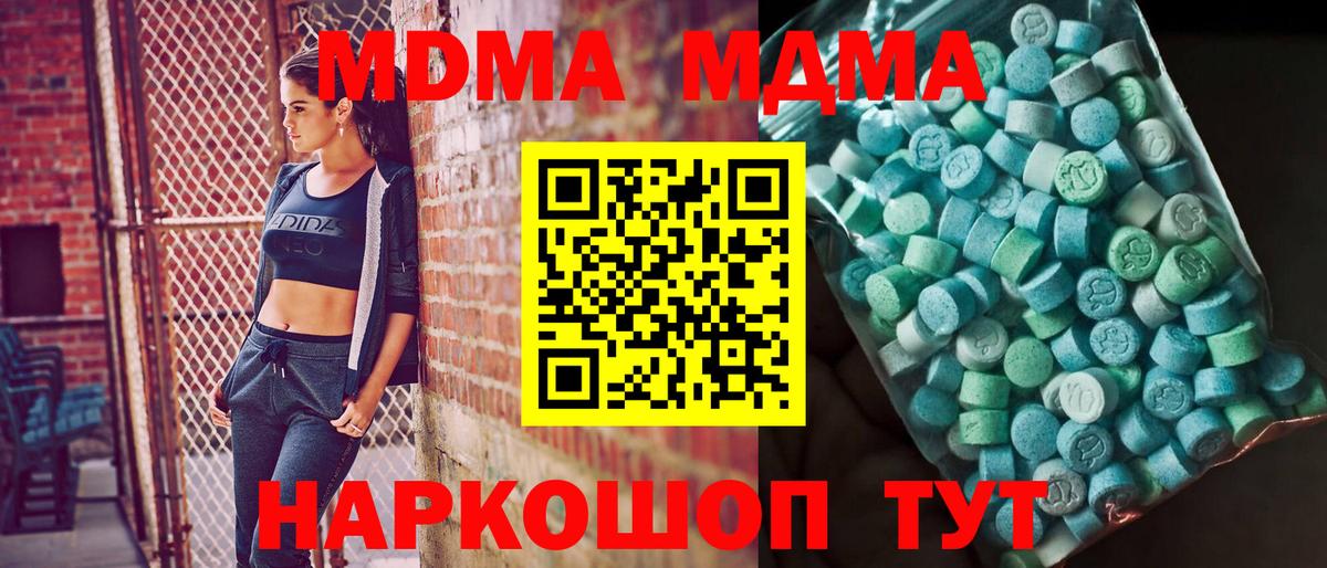 Мефедрон кристаллы  Тула  Вход с VPN  ГАШ  Каннабис 