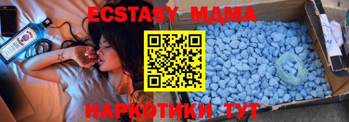 MDMA Molly  Вход с VPN  Тула 