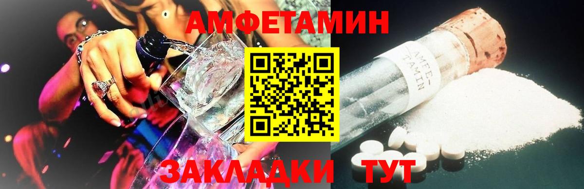 МЕТАМФЕТАМИН винт Тула