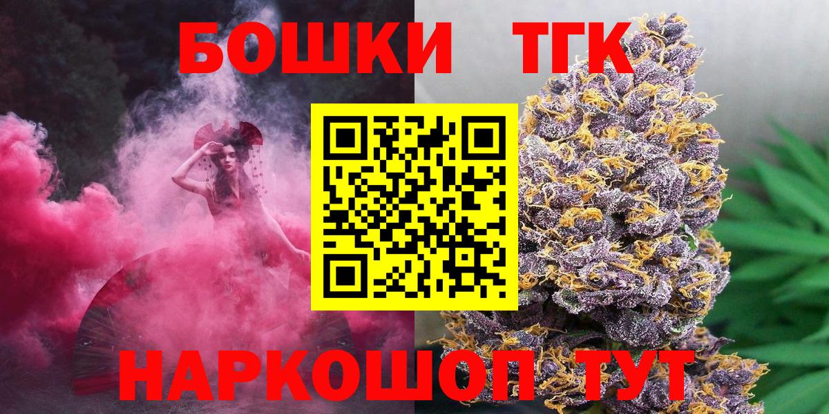 Канабис тримм  МАРИХУАНА SATIVA & INDICA  Вход с VPN  Тула 