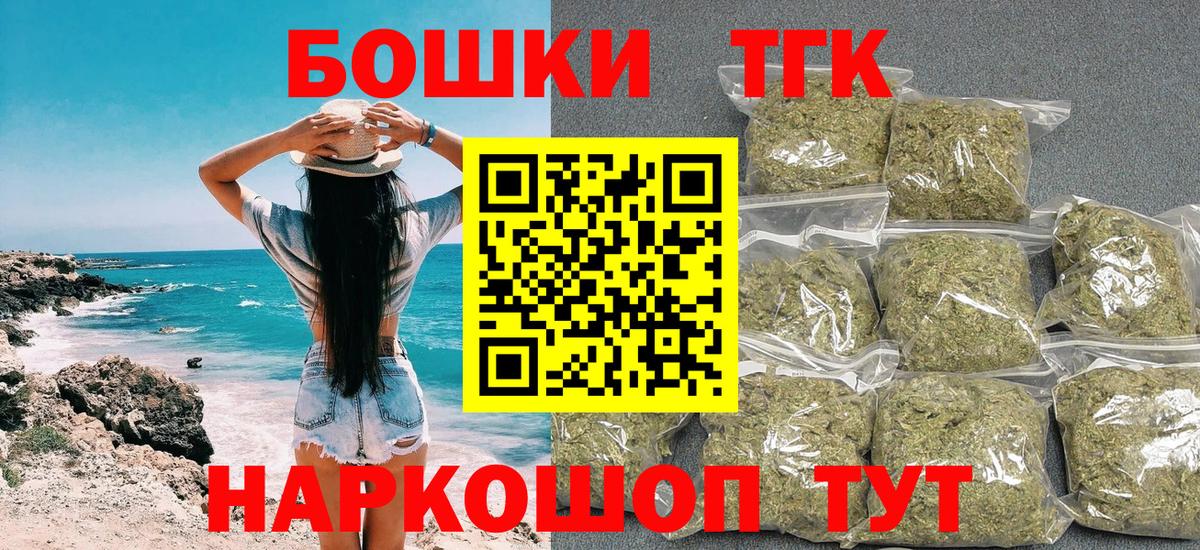 Каннабис Bruce Banner Тула